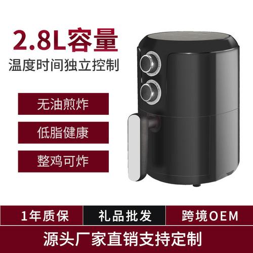 Airfryer歐規(guī)家用空氣炸鍋 跨境出海的無(wú)煙健康烹飪新標(biāo)桿