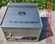 油水炸爐 最新最全產(chǎn)品參考與選購(gòu)指南