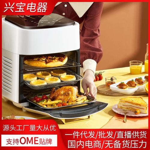 格美堂家用空氣炸鍋新款15升超大容量智能便捷式全自動電薯條機